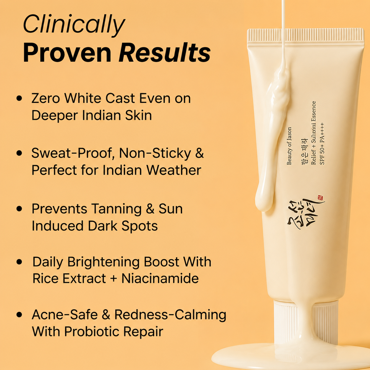 Relief Sun : Rice + Probiotics (SPF50+ PA++++)